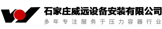压力容器厂家